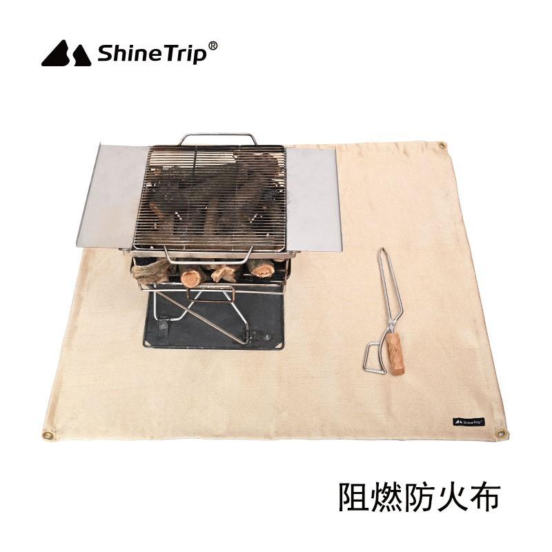 ShineTrip 山趣 耐高溫防火布【好勢露營】防火墊 3種尺寸 焚火台 野炊墊  隔熱墊 阻燃 滅火毯 阻燃布-細節圖4