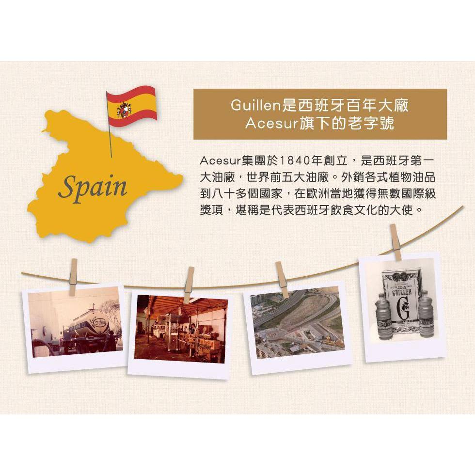 西班牙 Guillen 噴霧式橄欖油【好勢露營】 特級冷壓初榨  200ml 西班牙原裝進口 玄米油酪梨油噴霧油-細節圖4