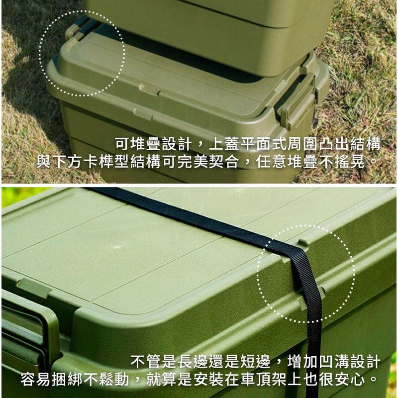 新款二代 平面耐壓收納箱50L【好勢露營】可當椅子 裝備箱 RV桶 耐重箱 收納箱 露營收納箱 加厚款-細節圖6