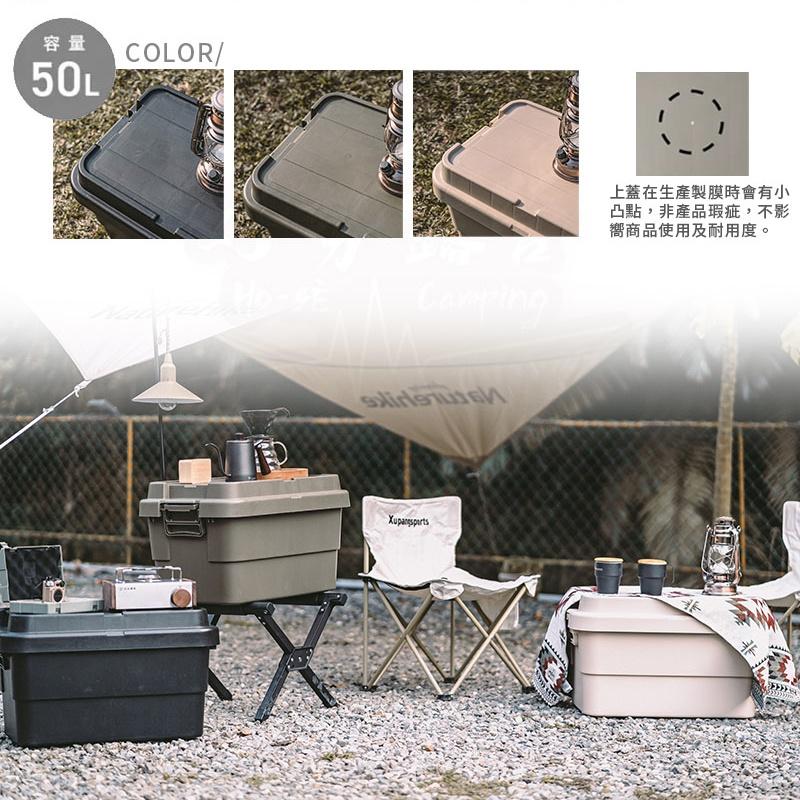 新款二代 平面耐壓收納箱50L【好勢露營】可當椅子 裝備箱 RV桶 耐重箱 收納箱 露營收納箱 加厚款-細節圖8