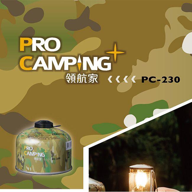Pro Kamping 高山罐【好勢露營】 110g 230g 450g 妙管家 迷彩高山瓦斯罐 瓦斯罐 卡式爐汽化燈-細節圖4