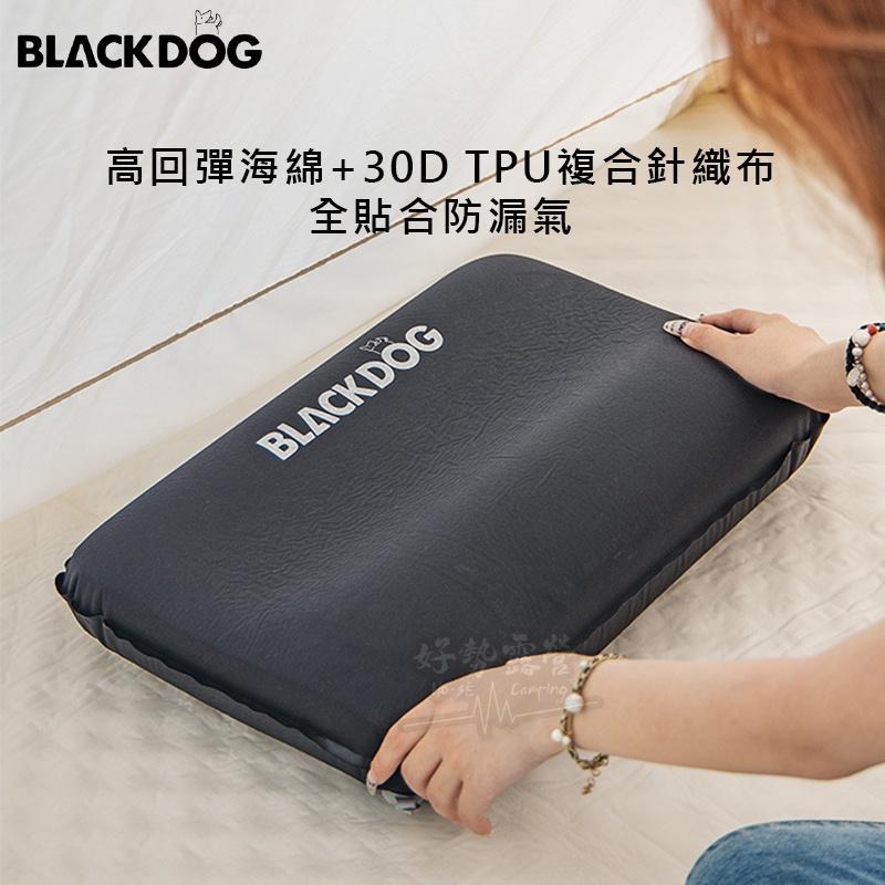 BLACKDOG 黑狗 自動充氣枕頭【好勢露營】3D舒適 附收納袋 充氣枕頭 旅行枕 午休枕 旅行枕 露營枕頭 充氣枕-細節圖5