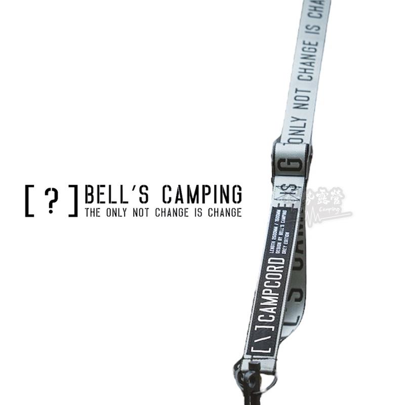 貝爾CAMPCORD 戰術營繩2入3.3M / 1.5M【好勢露營】掛環Bell＇s Camping扁營繩織帶 風格營繩-細節圖2