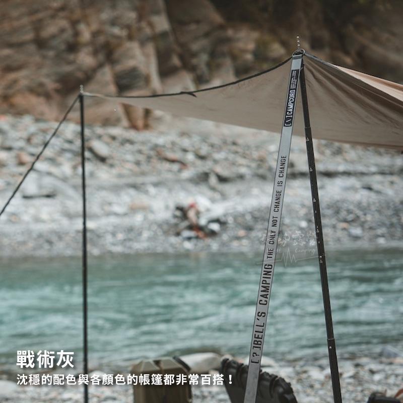 貝爾CAMPCORD 戰術營繩2入3.3M / 1.5M【好勢露營】掛環Bell＇s Camping扁營繩織帶 風格營繩-細節圖4