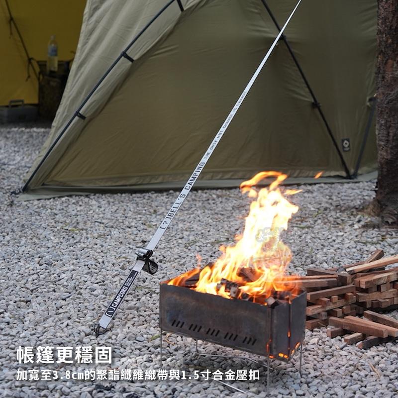 貝爾CAMPCORD 戰術營繩2入3.3M / 1.5M【好勢露營】掛環Bell＇s Camping扁營繩織帶 風格營繩-細節圖5