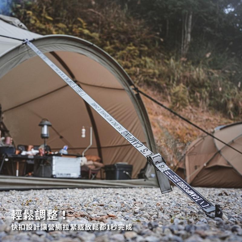 貝爾CAMPCORD 戰術營繩2入3.3M / 1.5M【好勢露營】掛環Bell＇s Camping扁營繩織帶 風格營繩-細節圖6