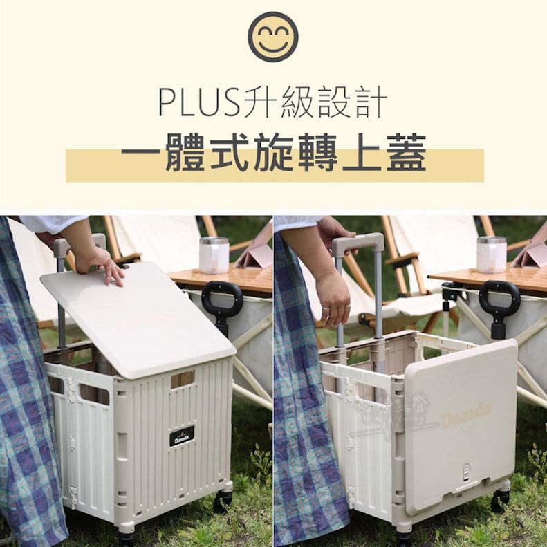 🔥買就送 韓國Damda 2代PLUS四輪摺疊購物車【好勢露營】手推車 戶外露營推車 萬向4輪購物推車 手拉車-細節圖3