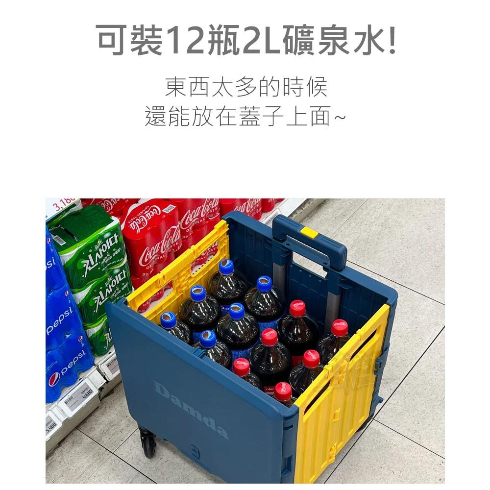 🔥買就送 韓國Damda 2代PLUS四輪摺疊購物車【好勢露營】手推車 戶外露營推車 萬向4輪購物推車 手拉車-細節圖7