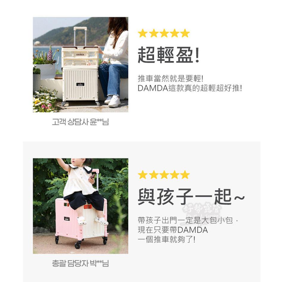 🔥買就送 韓國Damda 2代PLUS四輪摺疊購物車【好勢露營】手推車 戶外露營推車 萬向4輪購物推車 手拉車-細節圖8