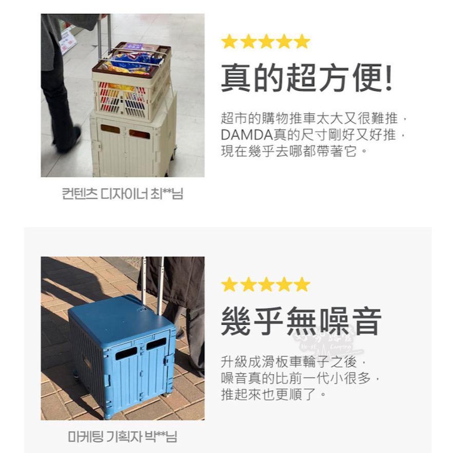 🔥買就送 韓國Damda 2代PLUS四輪摺疊購物車【好勢露營】手推車 戶外露營推車 萬向4輪購物推車 手拉車-細節圖9