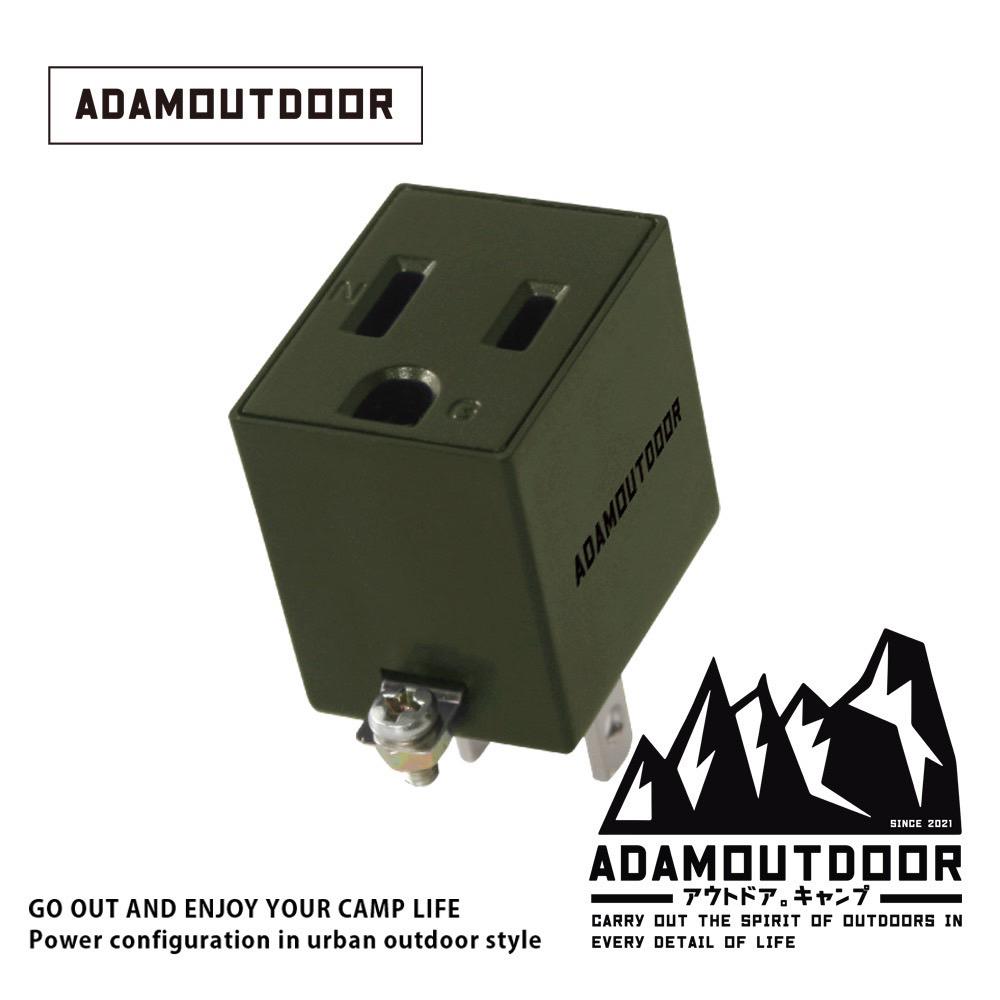 ADAMOUTDOOR 3轉2電源轉換器【好勢露營】3P轉2P 轉接插頭 3轉2轉接頭 3變2插頭 轉換插頭 三轉二-細節圖2