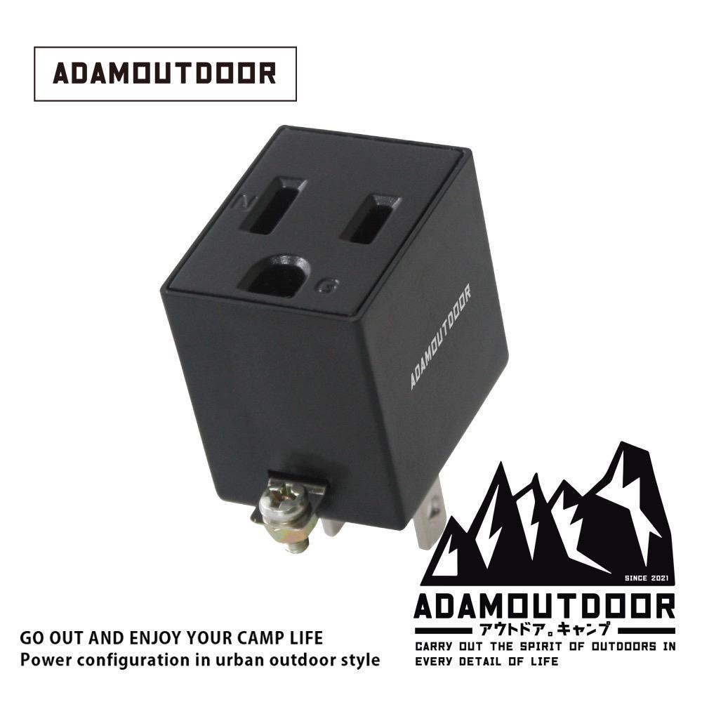 ADAMOUTDOOR 3轉2電源轉換器【好勢露營】3P轉2P 轉接插頭 3轉2轉接頭 3變2插頭 轉換插頭 三轉二-細節圖4