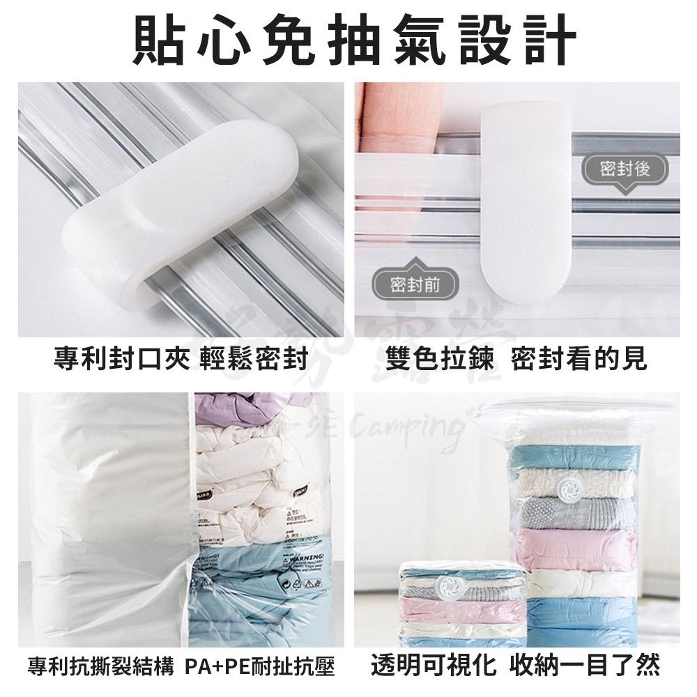 太力 免抽氣真空壓縮袋【好勢露營】按壓式 專利加厚款 衣服 棉被 收納袋 換季收納 旅行整理 壓縮袋 真空袋 出國必備-細節圖3