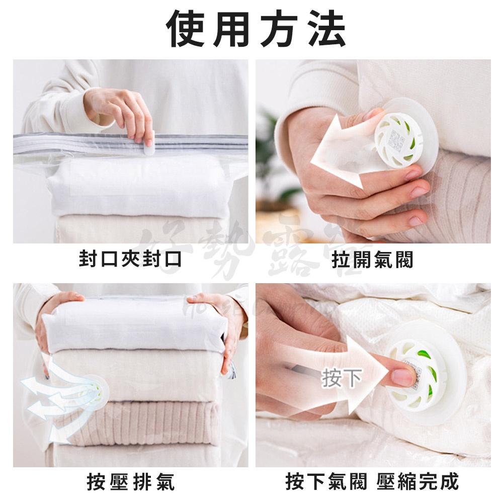 太力 免抽氣真空壓縮袋【好勢露營】按壓式 專利加厚款 衣服 棉被 收納袋 換季收納 旅行整理 壓縮袋 真空袋 出國必備-細節圖5