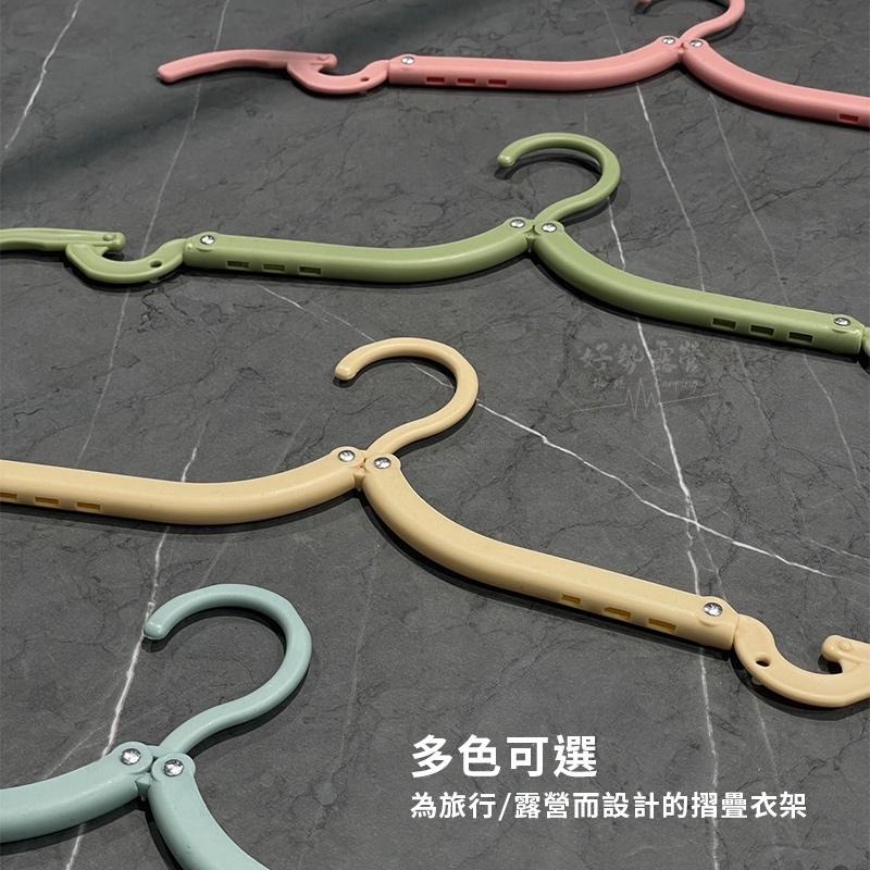 輕便旅行折疊衣架【好勢露營】摺疊旅行衣架 衣架 可折疊行李衣架 折疊衣架 折疊魔術衣架 旅行衣架 收納衣架 便攜折疊衣架-細節圖3