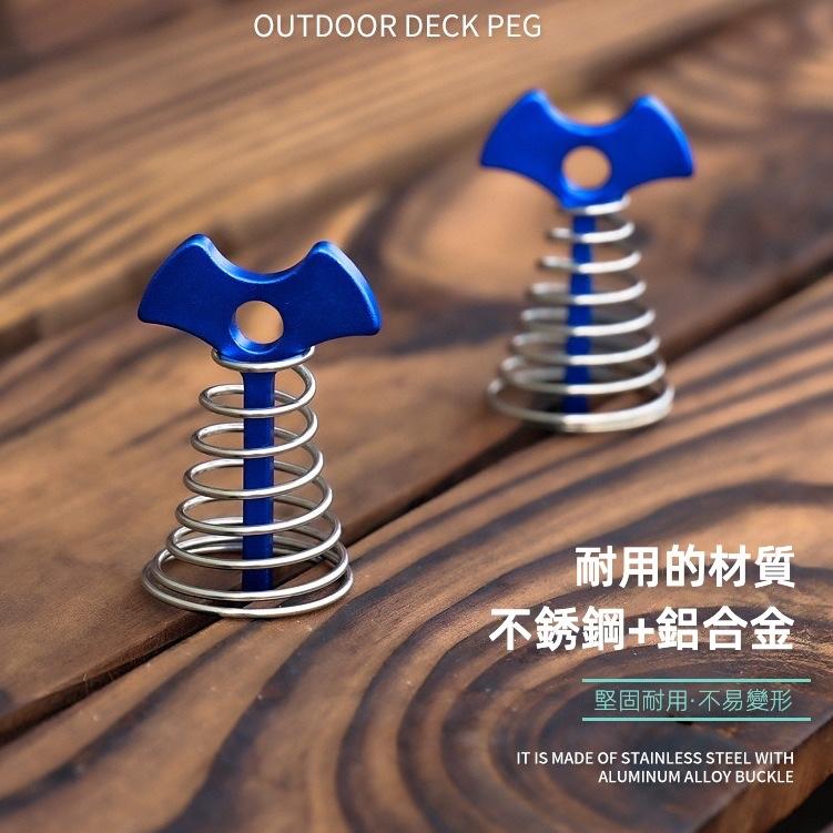 彈簧魚骨釘-附D扣 【好勢露營】棧板神器 鋁合金魚骨釘 彈簧扣 棧板固定用 魚骨地釘 棧板營釘 棧板地釘-細節圖4