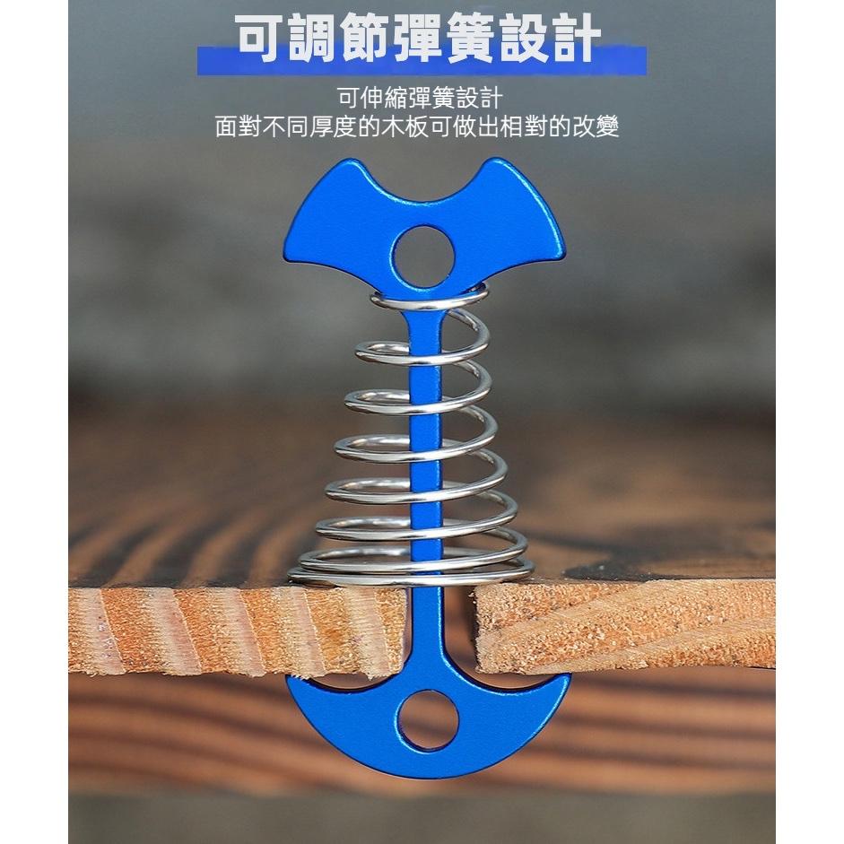 彈簧魚骨釘-附D扣 【好勢露營】棧板神器 鋁合金魚骨釘 彈簧扣 棧板固定用 魚骨地釘 棧板營釘 棧板地釘-細節圖5