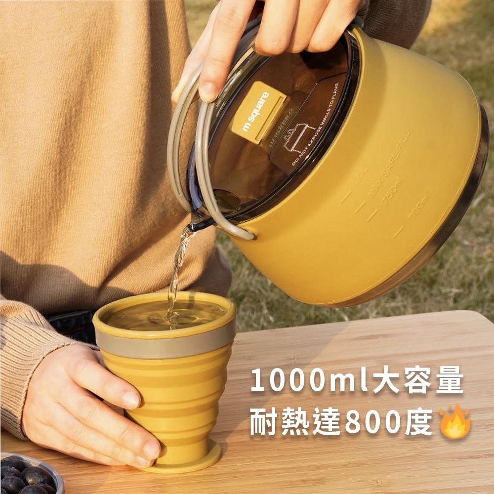 🔥新色到 m Square 矽膠折疊燒水壺【好勢露營】折疊水壺 登山水壺 茶壺 軍綠 矽膠摺疊水壺 摺疊茶壺 咖啡壺-細節圖7