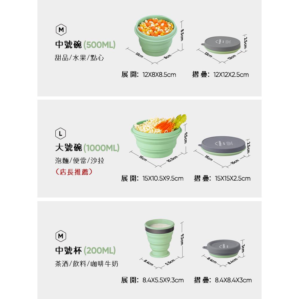 m Square 矽膠折疊餐具碗/杯【好勢露營】露營餐具 登山餐具 折疊碗 折疊杯 矽膠摺疊水壺 煮水壺 矽膠燒水壺-細節圖5