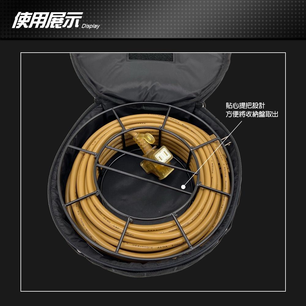 FOTG 戰術圓形動力線收納包 送鐵盤【好勢露營】延長線收納袋 收納盤 動力線 露營收納包 收納袋 15米可收納-細節圖3