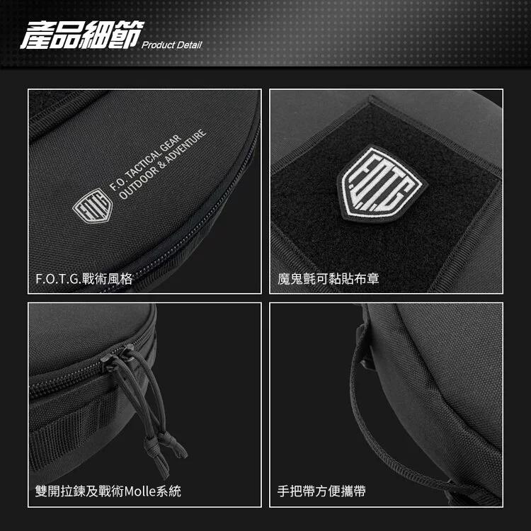FOTG 戰術圓形動力線收納包 送鐵盤【好勢露營】延長線收納袋 收納盤 動力線 露營收納包 收納袋 15米可收納-細節圖5