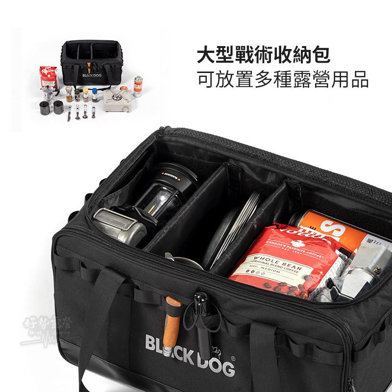 BLACKDOG 黑狗 露營裝備收納包【好勢露營】收納箱 防撞收納袋 折疊收納袋 露營包 收納箱 裝備袋 裝備箱戰術收納-細節圖5