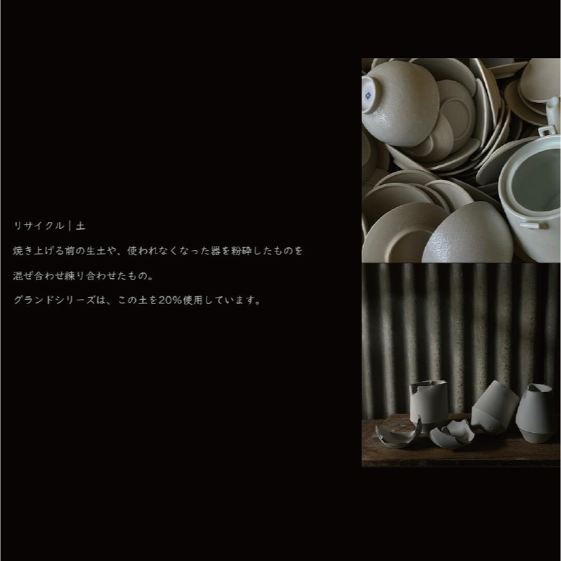 七月新品【Yamatsu 晉山窯】ground 小餐盤-細節圖8