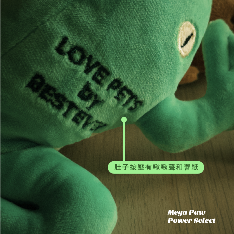 七月新品｜響紙啾啾聲青蛙 🐸 LOVE PETS by BESTEVER-細節圖5