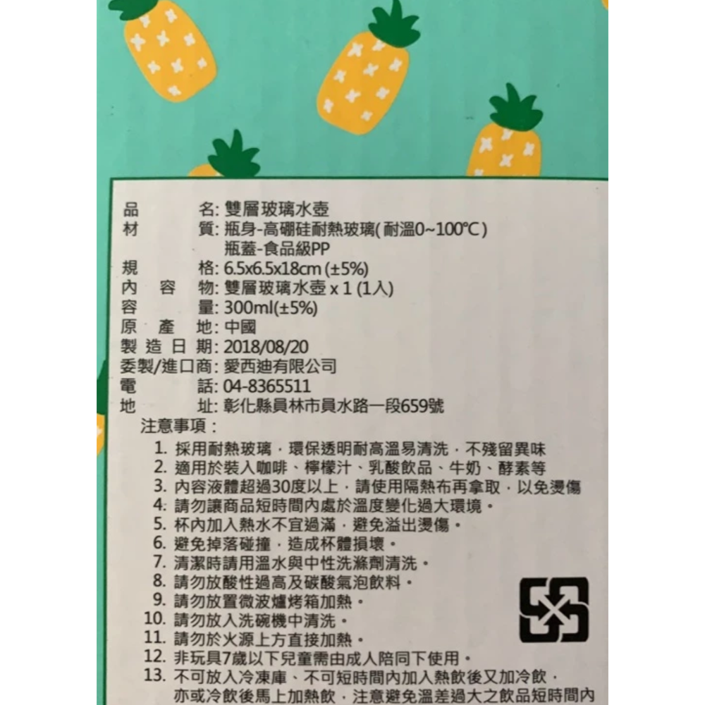 雙層耐熱玻璃水壺（傑克商店）-細節圖2