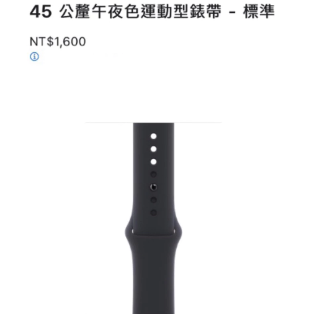 蘋果手錶Apple Watch SE 44-45公釐原廠錶帶（下單註明顏色）-細節圖2