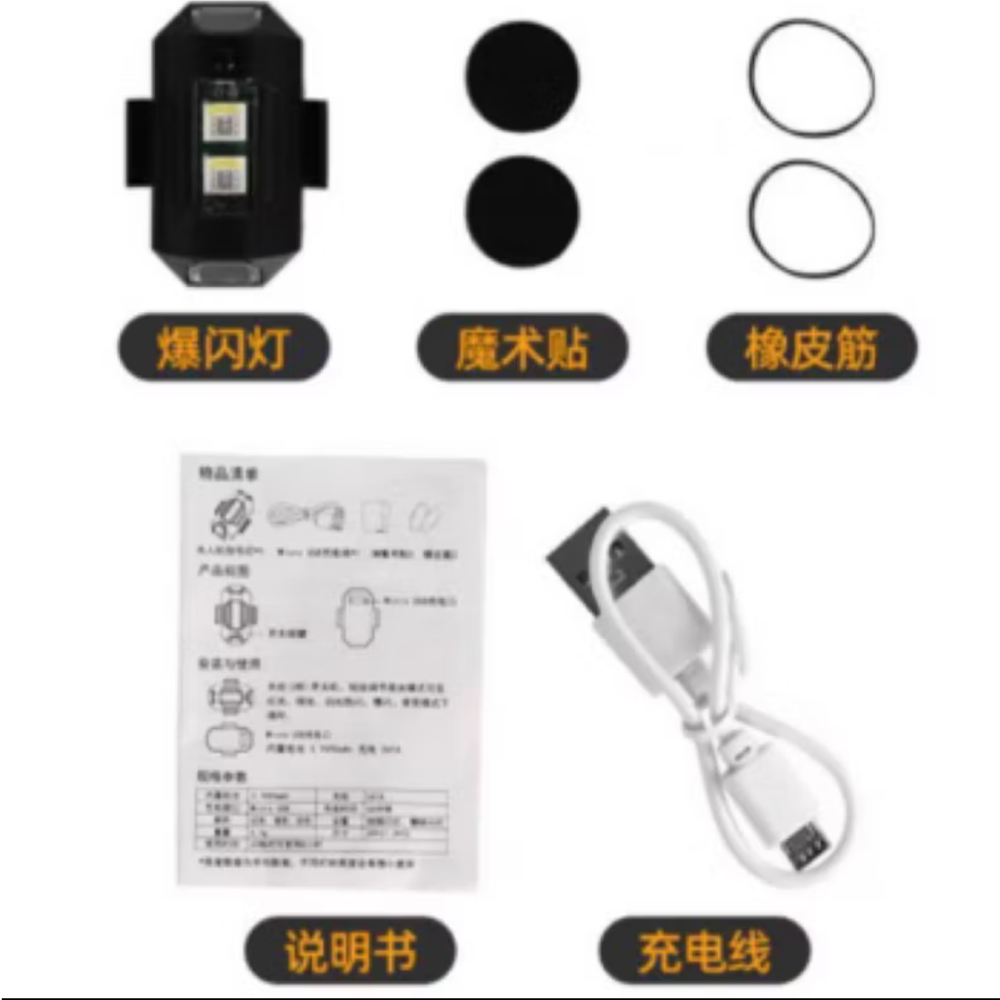 機車腳踏車可充電LED燈警示燈爆閃燈-細節圖2