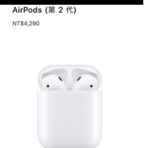 Apple蘋果耳機Air pods 2（傑克商店）