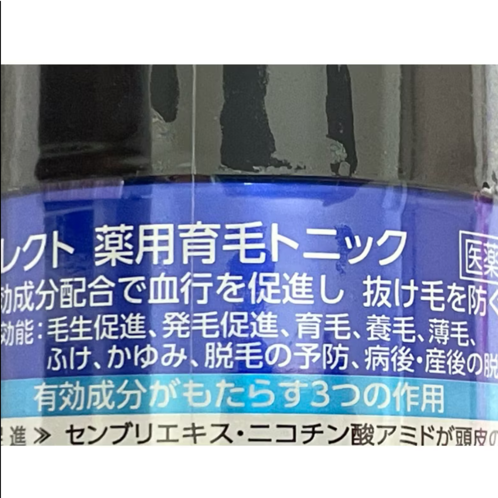 日本髮根育毛無香噴霧180ml（日本購入）傑克商店-細節圖2