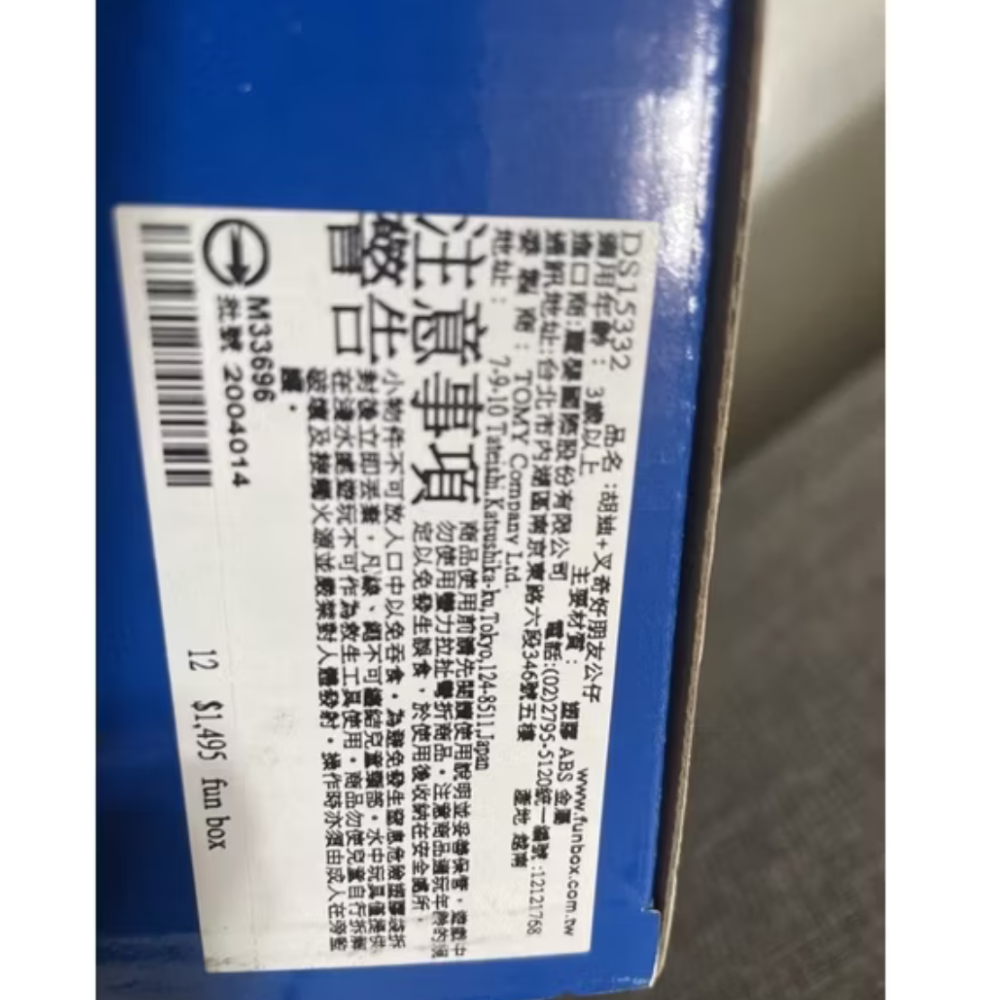 玩具總動員胡迪與叉奇好朋友公仔（高度約35公分）-細節圖2