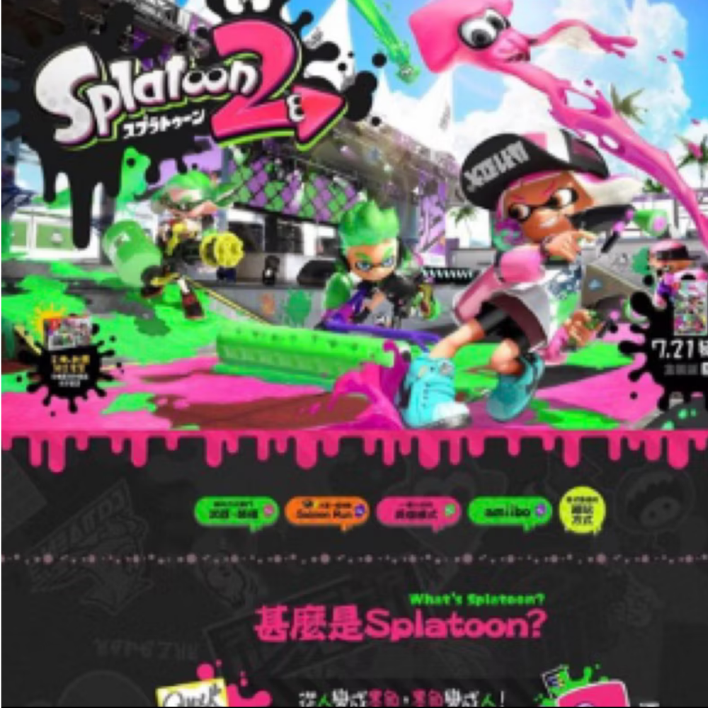 任天堂switch NS漆彈大作戰2（現貨）附擴充卡-細節圖2