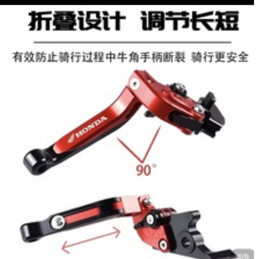 本田HONDA 標誌改装牛角離合煞車-細節圖3