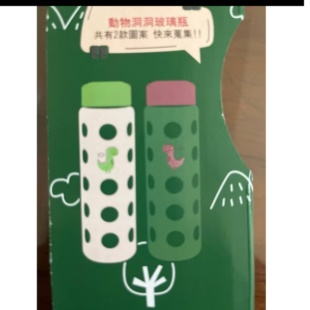 健達動物洞洞玻璃瓶隨行杯（顏色註明）-細節圖3