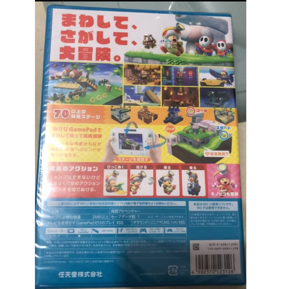 Wii u 任天堂奇諾比奧隊長尋寶之旅（全新未拆封）日本購入-細節圖2
