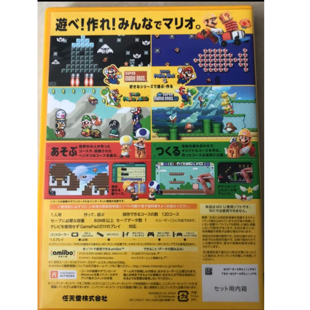 遊戲片Wii u任天堂超級瑪利歐創作家（已拆封無刮痕）日本購入-細節圖2