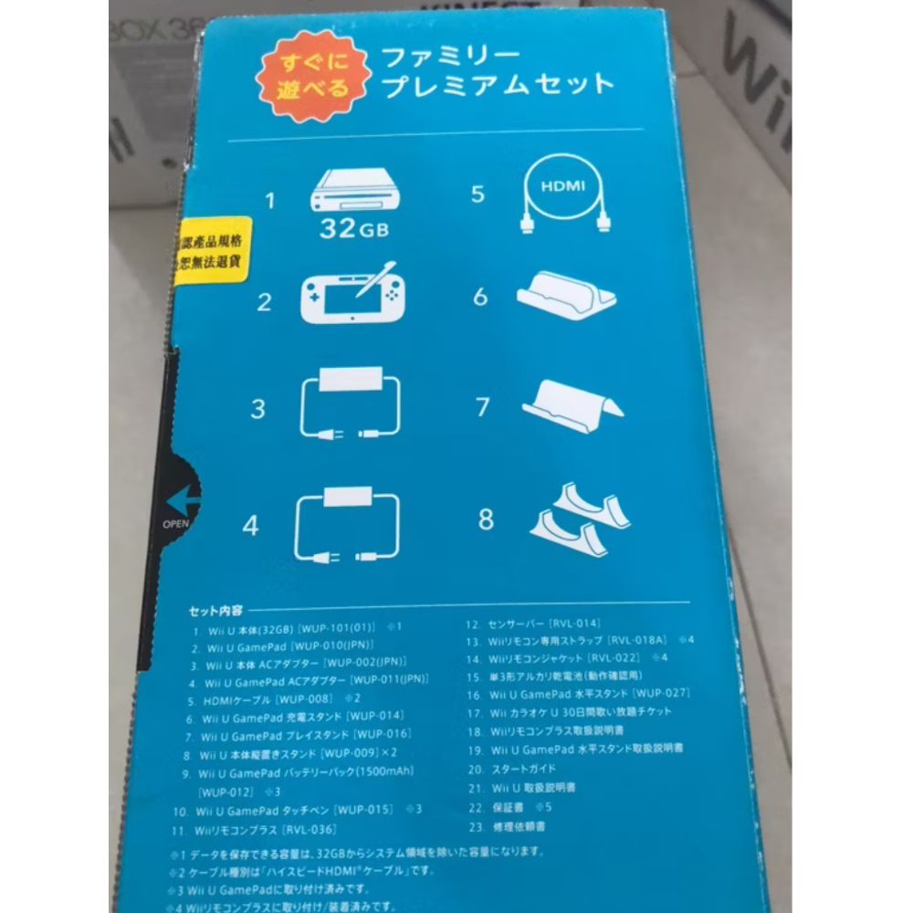 WIIU主機內建2種遊戲任天堂同捆包（二手配件包裝完整）日本購入-細節圖2