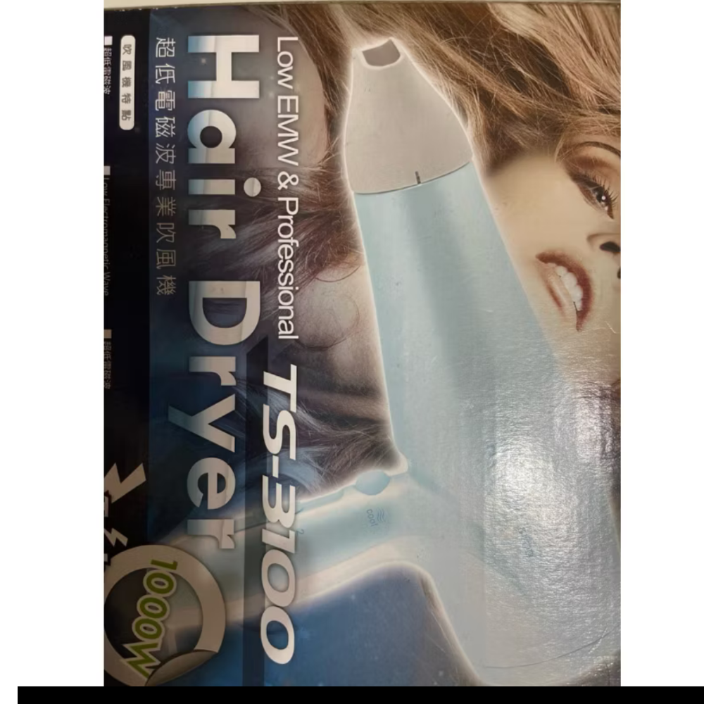 達新牌吹風機專用集風頭（傑克商店）-細節圖2