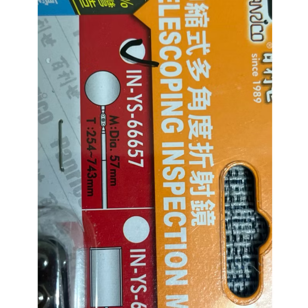 百利世伸縮式多角度折射鏡（傑克商店）-細節圖2