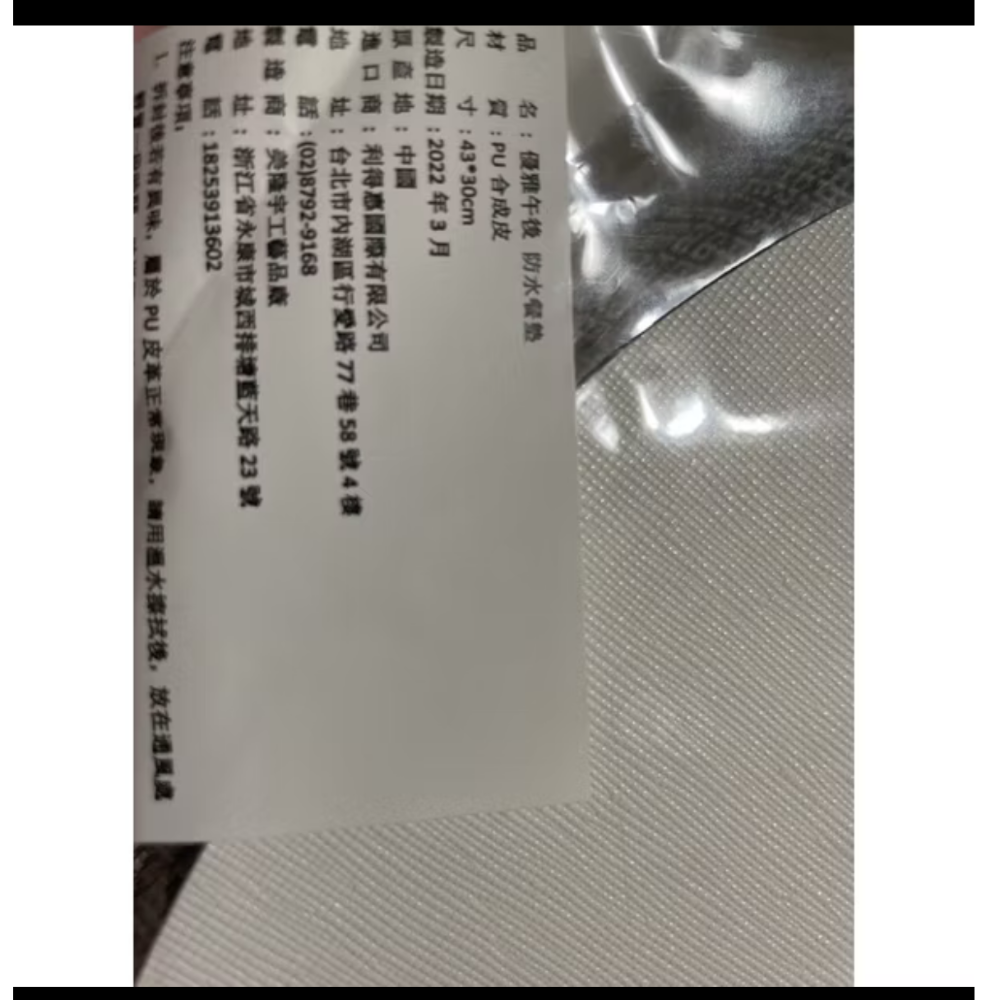 麒麟KIRIN優雅午後紅茶防水餐墊(現貨）傑克商店-細節圖2