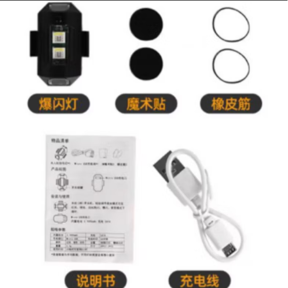 機車腳踏車可充電LED燈警示燈爆閃燈（傑克商店）-細節圖3