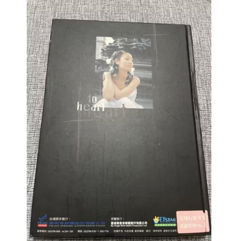 林心如寫真集偶像收藏（二手）傑克商店-細節圖2