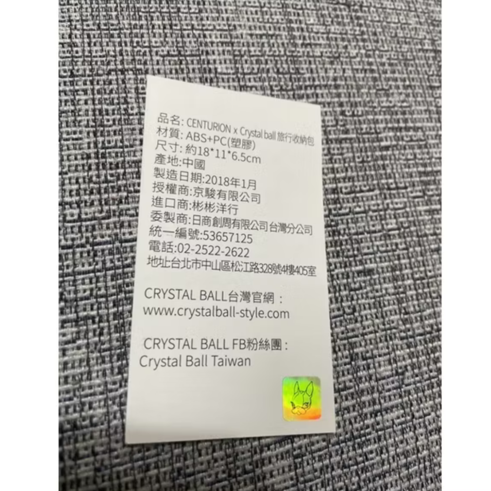 CENTURION旅行硬殼收納包（現貨）傑克商店-細節圖2