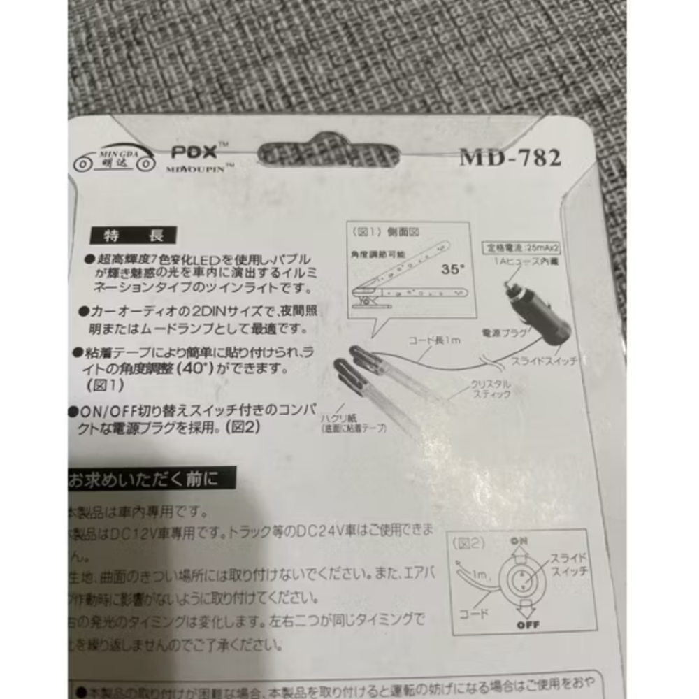汽車點煙器室內氣氛燈（紅色光）傑克商店-細節圖2