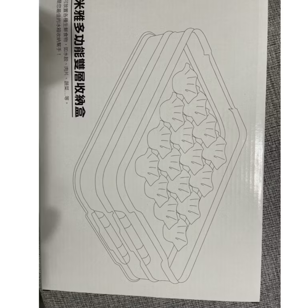 米雅多功能雙層收納盒（現貨）傑克商店-細節圖2