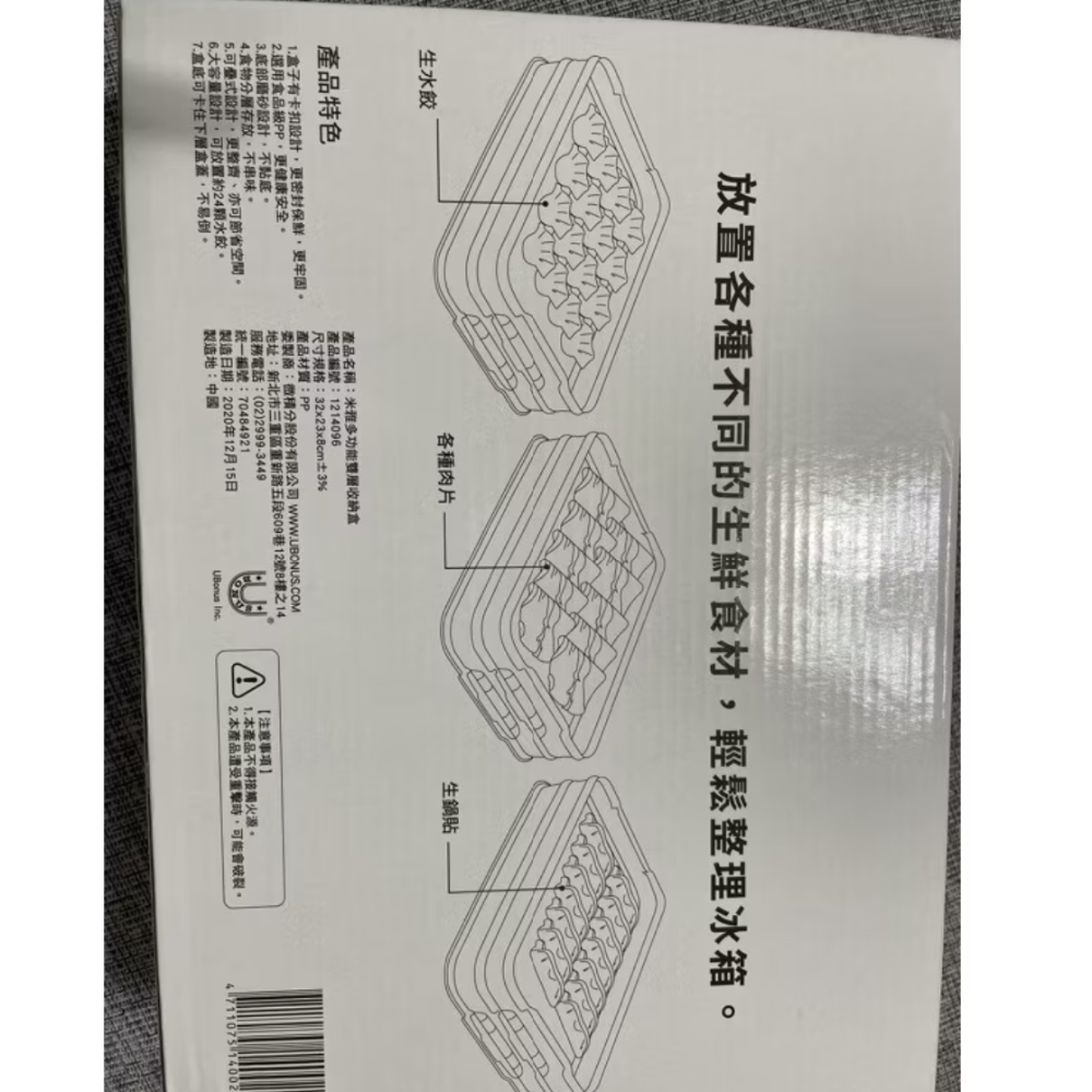 米雅多功能雙層收納盒（現貨）傑克商店-細節圖3