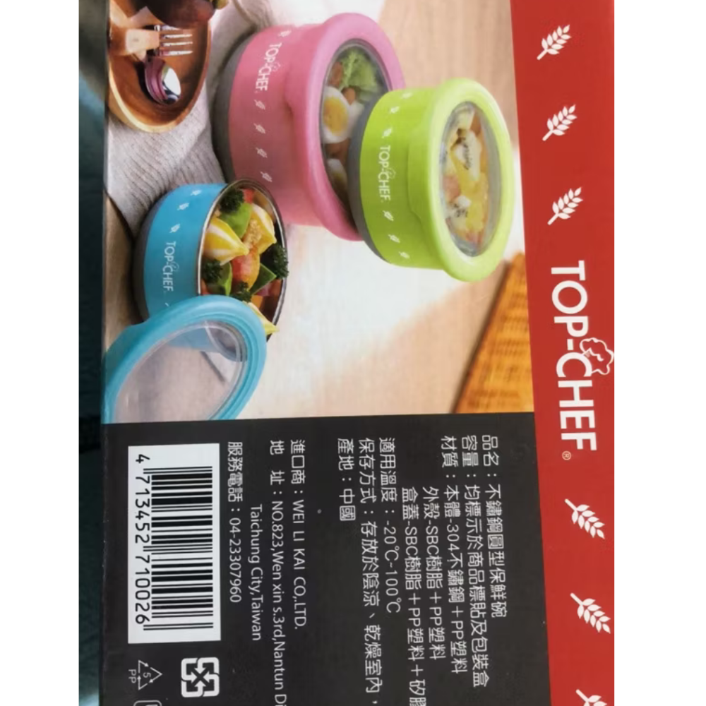 304不鏽鋼圓形保鮮碗(全新未拆封）傑克商店-細節圖2